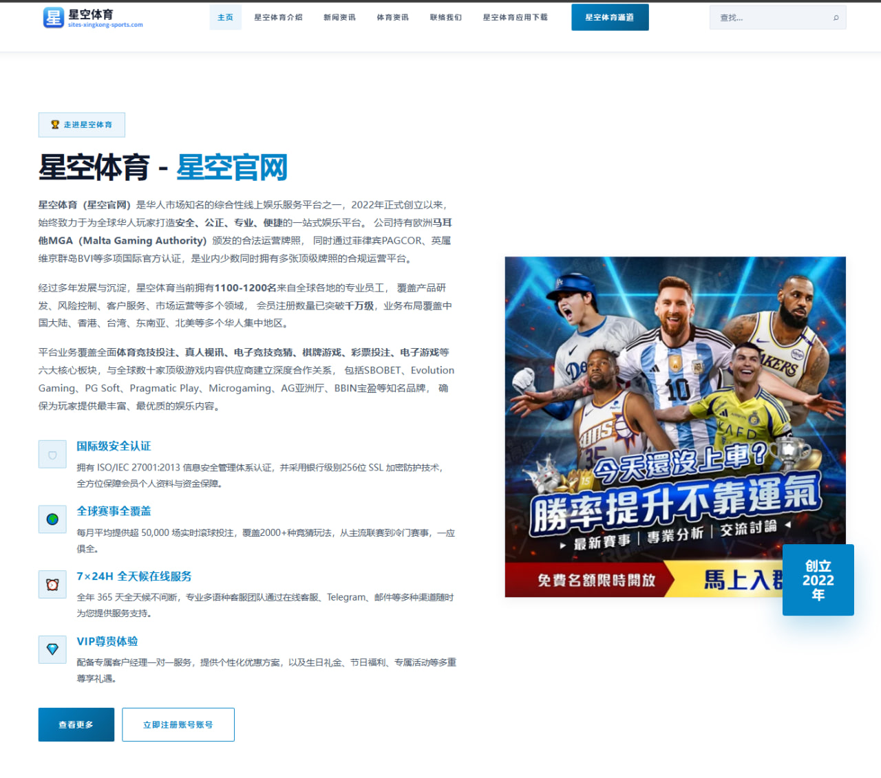 阿尔卡拉斯温网卫冕首战：技术统计揭示战术新变化