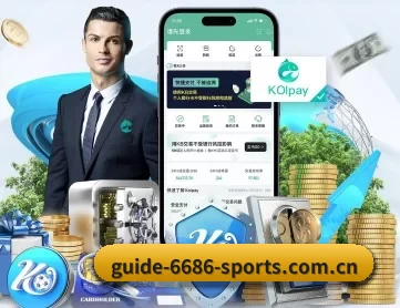 6686体育平台 APP